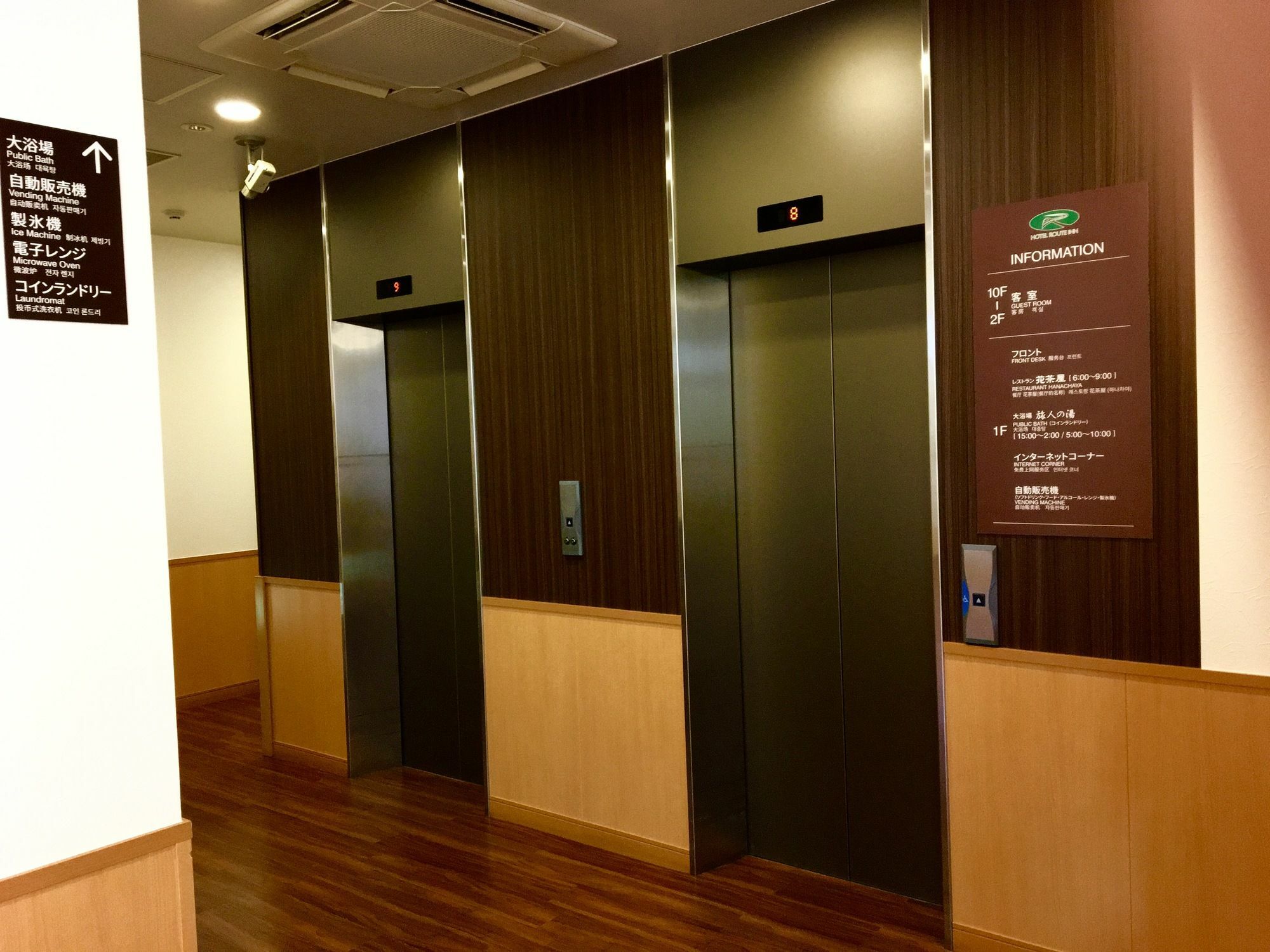 Hotel Route-Inn Misawa Exterior photo